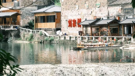 Tour di un giorno al Villaggio Antico Yao di Xianning, Ponte Liujia e Parco Shiliutan a Hubei con servizio in cinese e inglese