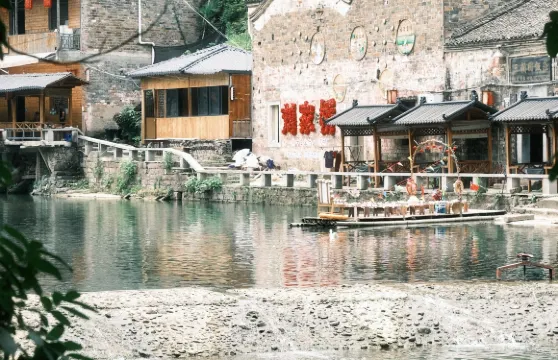 湖北咸寧中華古瑤第一村+劉家橋+十六潭公園一日遊可中英文服務