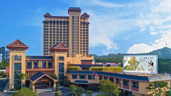 Guangzhou Chimelong Xiangjiang Hotel: Arrangement met dierenwereld/Happy World/Vogelpark/Waterpark/Grand Circus/Diner in het hotel