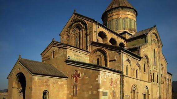 ジョージア ムツヘタのスヴェティツホヴェリ大聖堂＋グダウリスキーリゾート 貸切チャーター ワンデーツアー