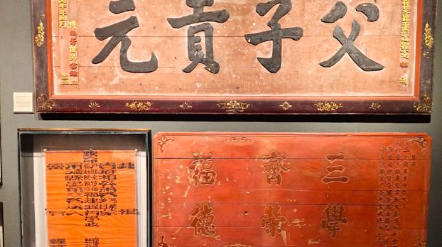 夜遊夫子廟+中國科舉博物館（江南貢院）匠心說人工講解服務