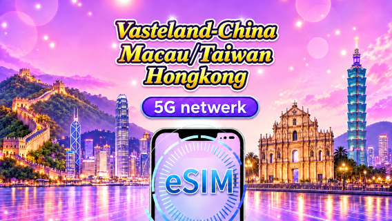 Vasteland China/Hongkong/Macao/Taiwan | 5G eSIM | Dagpas/Totaalpakket | 24 uur | 1-30 dagen | QR-code