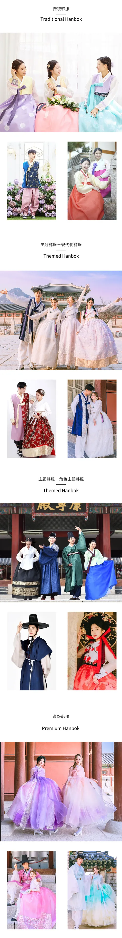 ソウル｜韓服レンタル「Hanboknam」（景福宮入場チケット付き