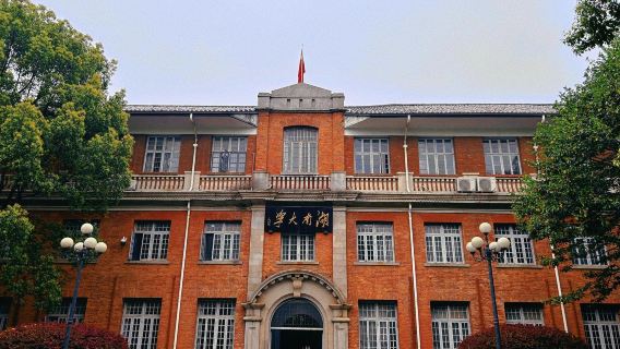 Музей Чанша Хунань + озеро|однодневный тур на китайском и английском языках на индивидуальный трансфер/аренда автомобиля с водителем