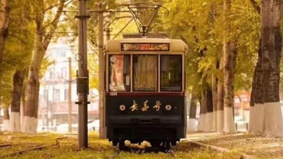 長春偽滿+54路文旅+長影時光【行動文化展館巴士|文創禮遇】