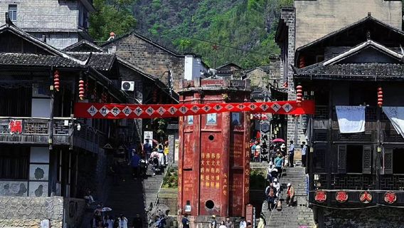永順日遊