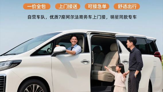 Traslados transfronterizos en el área de Guangdong-Hong Kong-Macao, servicio de traslado en Hong Kong. Servicio de coche privado con conductor con matrícula de Macao para traslados transfronterizos. Traslado desde y hacia el aeropuerto, hoteles y puertos de Shenzhen/Guangzhou/Macao/Zhuhai/Hong Kong.