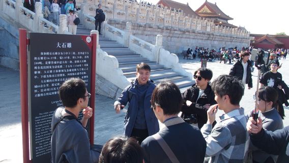 【紫禁城の物語を歩く】日本語専属ガイドの北京プライベート半日ツアー