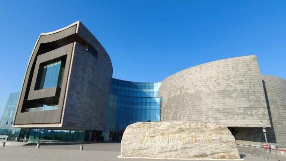 大同博物館導覽【拼團資深導覽2.5H+贈高清藍牙耳麥】