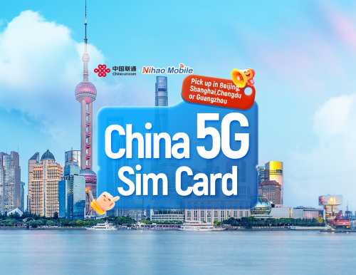 [Китай] China Unicom Nihao|5G SIM-карта|Аэропорты Пекина/Шанхая/Гуанчжоу|Местные звонки + интернет + регистрация в приложении + SMS