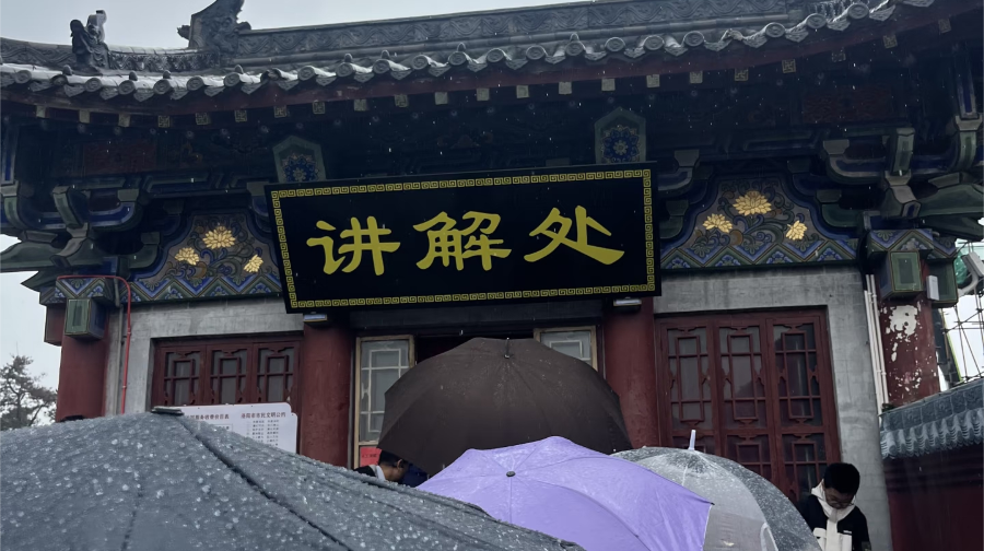 白馬寺半日遊【電子講解】【門票代預約】【自行遊覽】