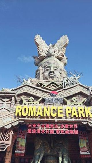 Self-guided tour | Sanya Songcheng Show half-day tour + audience seat or VIP seat show