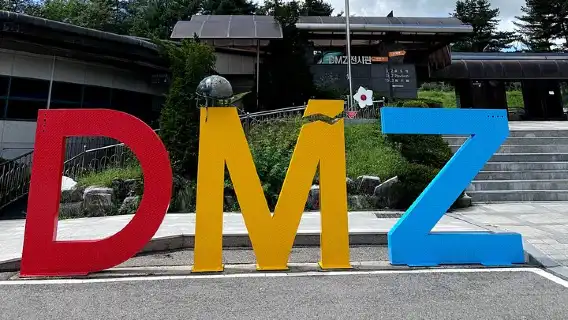 Korea DMZ Tour (North Korean Meet up&Suspension Bridge optional)