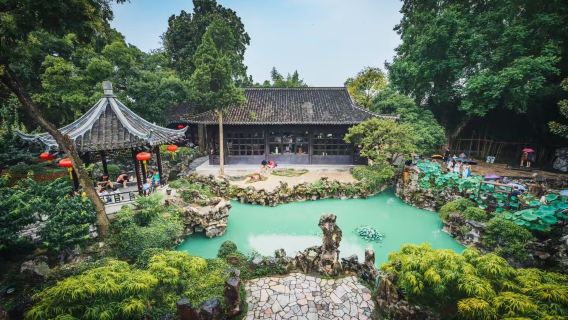 【VIP家庭遊】個園1.5小時深度精緻導覽2人獨立成團+不含門票