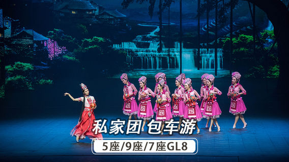 陽朔日遊