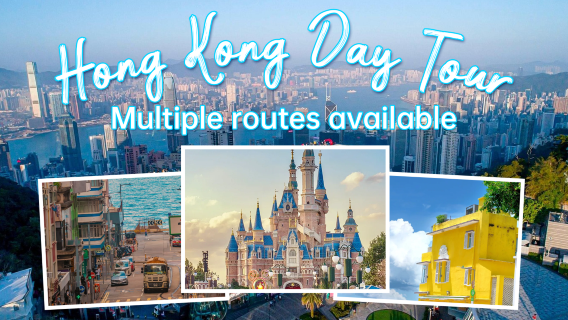 Hong KongTour giornalieri