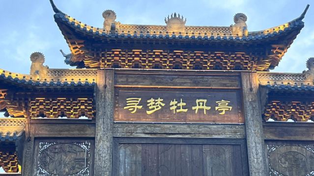 Tagesausflug mit Privattransfer nach Fuzhou, Jiangxi: Dajue Berg + Zhenjue Tempel + Wenchangli Altstadt mit englischsprachigem Service