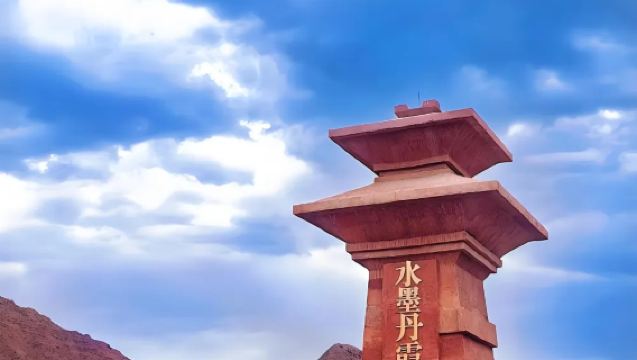 Lanzhou Shui Mo Dan Xia [Permainan tulen, berlewat berlepas, pampasan 10 kali ganda jika masuk kedai] lawatan setengah hari