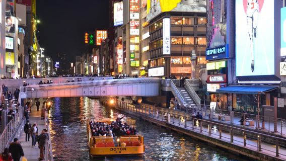 Osakan ihmeellinen risteily - Osaka Wonder Cruise