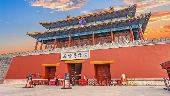 北京故宮博物院丨3小時深度導覽丨多場次丨含耳麥丨多團型