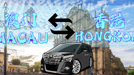 Hong KongTravel Services