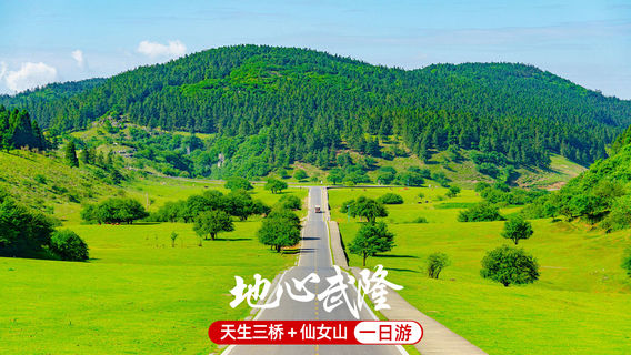 彭水