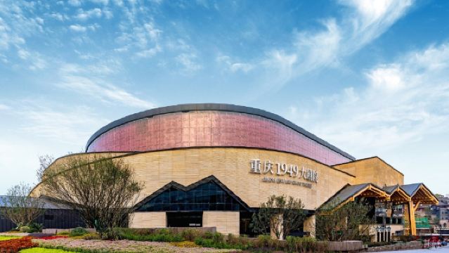 Chongqing Ciqikou + Zhazidong Baigongguan + 1949 Grand Theater Red Rock Culture Experience 1-day Tour