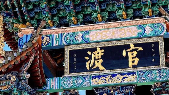 滇池+西山龍門+海埂公園+茶馬花街+官渡古鎮+斗南花市一日遊