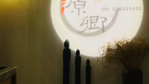 25년전통상하이도원향마사지/발마사지/전신마사지/오일마사지/귀청소