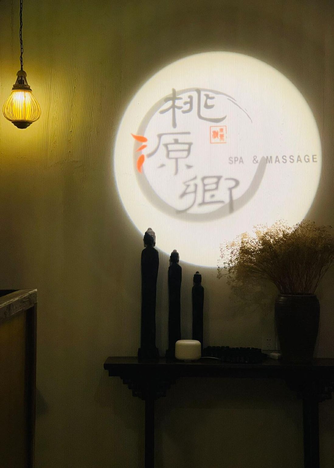 25年伝統上海道ウォン香マッサージ/足マッサージ/全身マッサージ/オイルマッサージ/帰り所