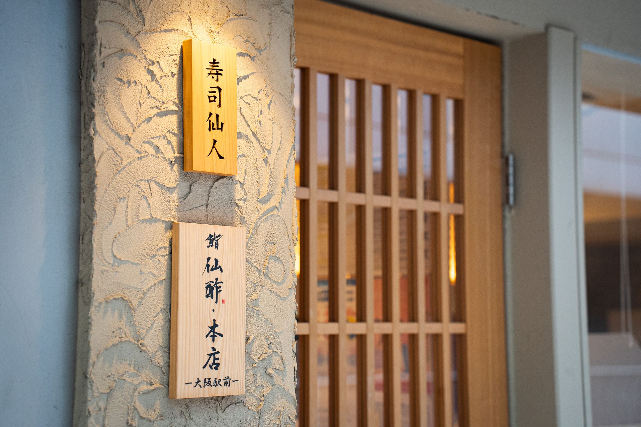 Sushi Sensusa - 10 Stück Nigiri-Paket (inklusive Chawanmushi, insgesamt 11 Gerichte)