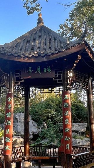 1-day tour to Shigu Academy + Suzhou Bay Old Street + Dongzhou Island in Hengyang, Hunan with bilingual Chinese-English service