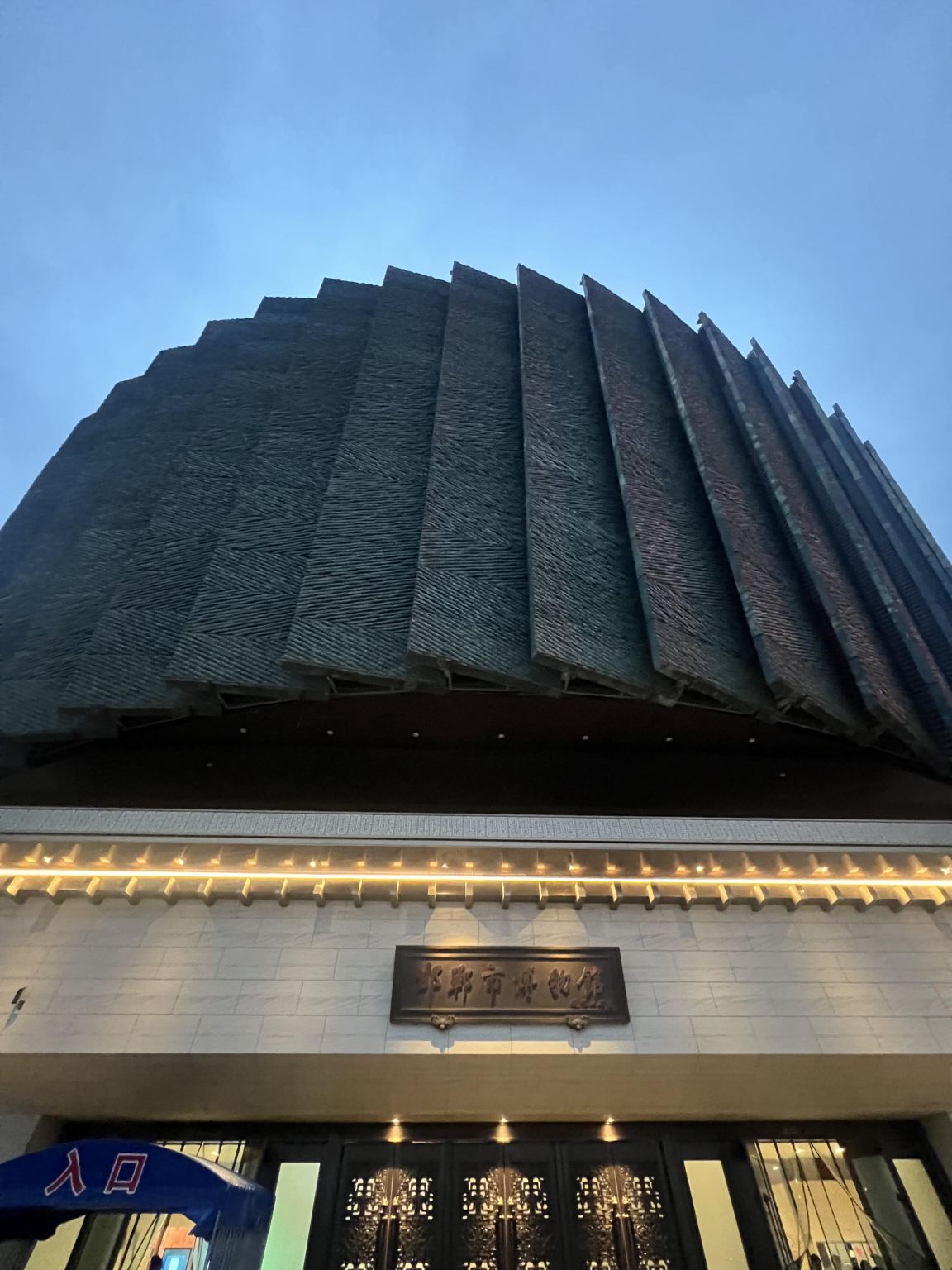 Handan Museum + Xiangtang Mountain + Southern Xiangtang Mountain Grottoes private charter 1-day tour with English service available