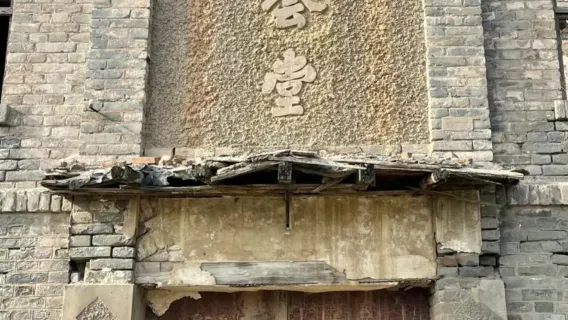 Perjalanan satu hari ke Museum Hengshui, Jembatan Anji, Pagoda Baoyun, dan Shanghai Mansion dengan layanan bahasa Cina dan Inggris