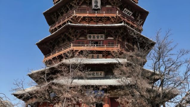 懸空寺+應縣木塔一日遊【自由定制包車，上門接送遊玩不限時】