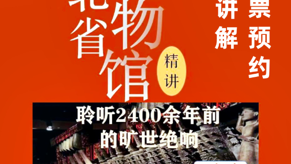武漢旅行服務
