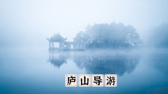武寧日遊