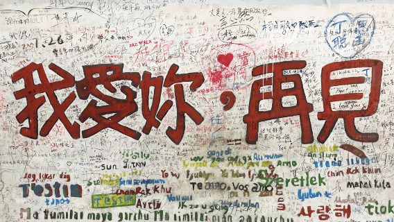 廈門日遊
