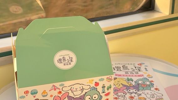 TainanTransport
