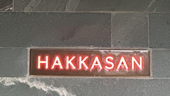 Hakkasan Hamway Place, restoran viral di London, UK tempahan tempat duduk restoran