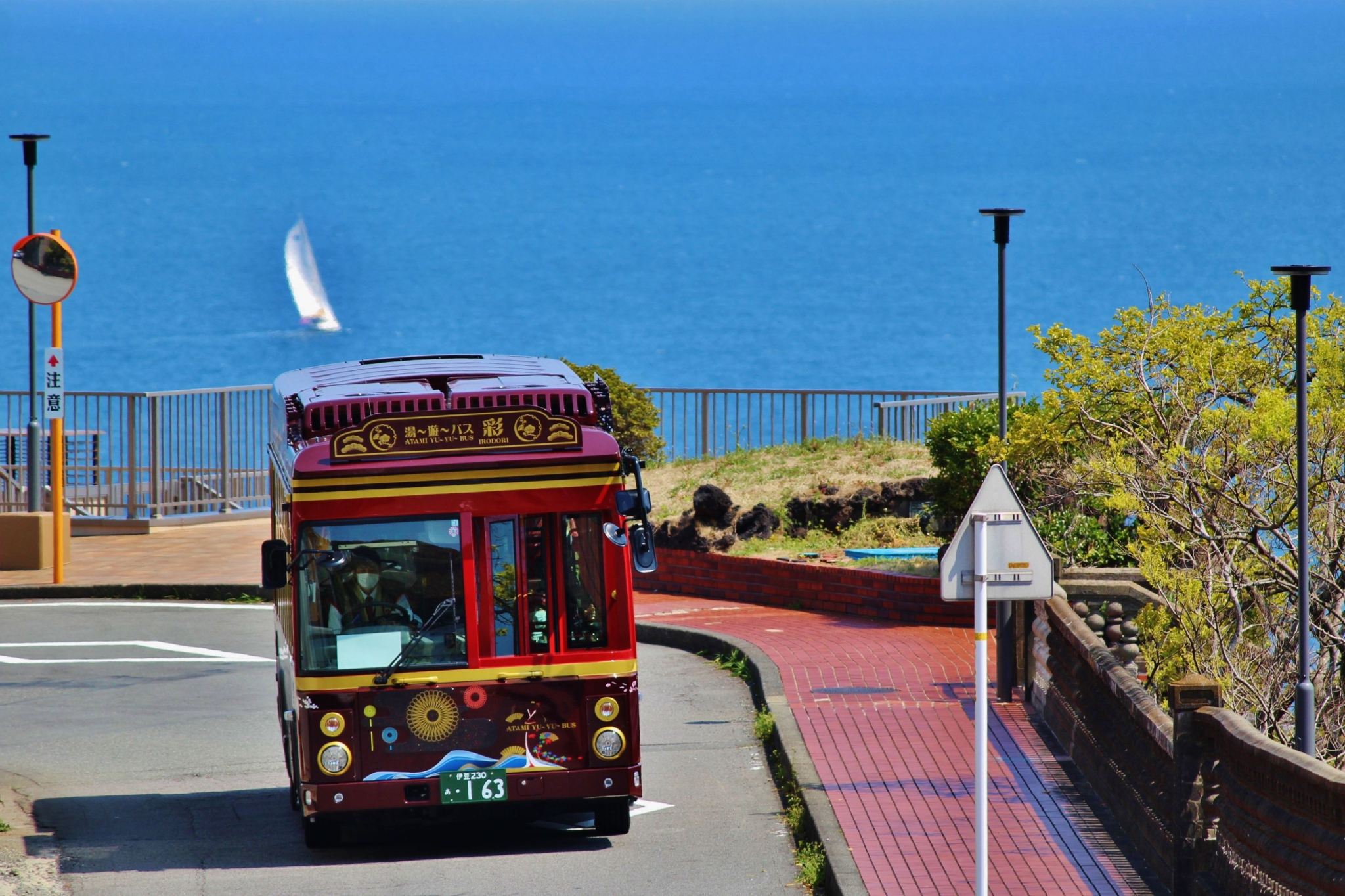 Pase de autobús libre de Tokai "Pase de 1 día para Atami"