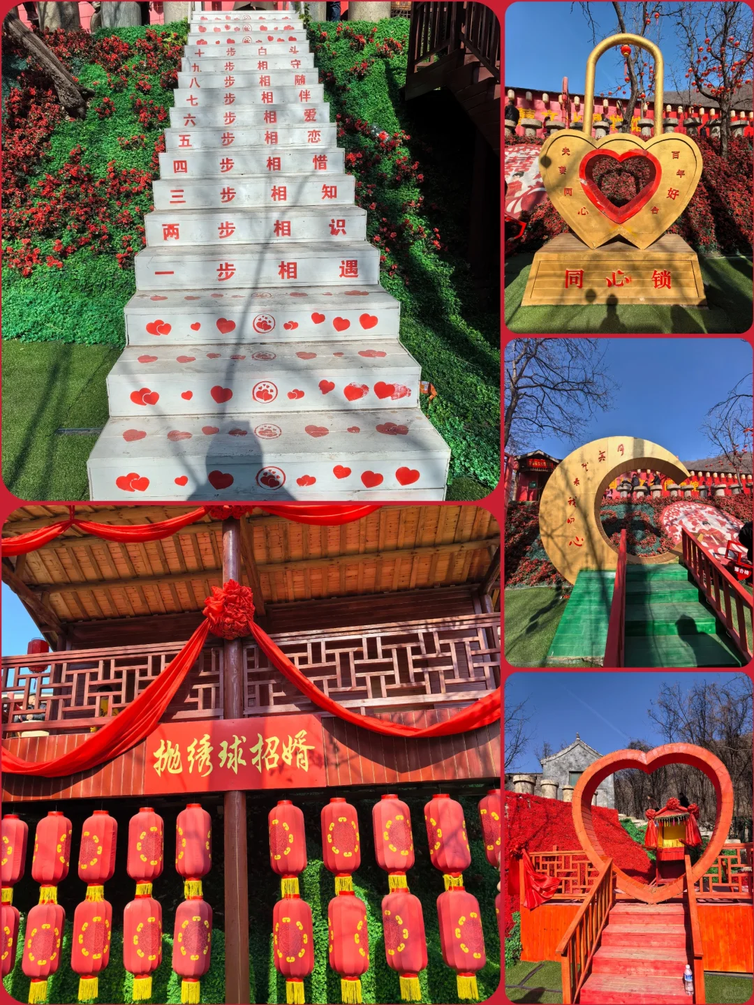 保定曲陽虎山一日遊