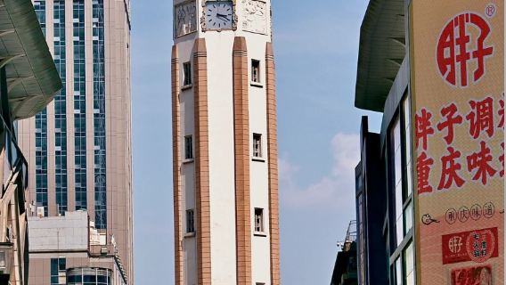 Chongqing Stadtwanderung mit Reiseleiter (Englisch/Chinesisch) + traditionelles Handwerkserlebnis + Liziba Bahnhof durch Gebäude + Nachtansicht von Hongyadong