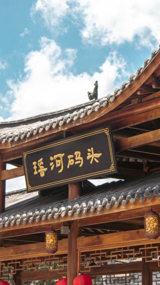 China International Travel Service | Yaoli Ancient Town + Porcelain Palace + Hanxi Village 1-day tour [private car]