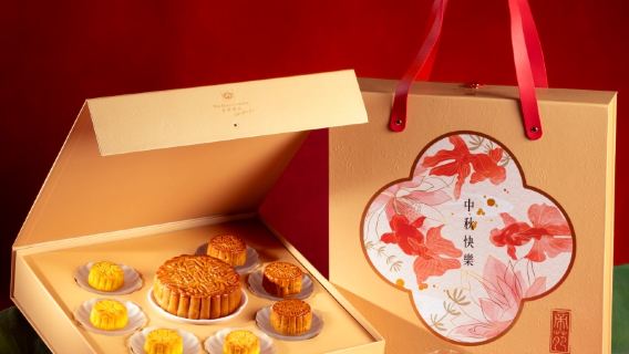 [Frühbucherrabatt] The Royal Garden Hotel in Tsim Sha Tsui | Royal Garden Cake Shop | Mondkuchen-Geschenkbox zum Mittherbstfest | Abholung in mehreren Filialen in ganz Hongkong vom 14.8. bis 22.9.