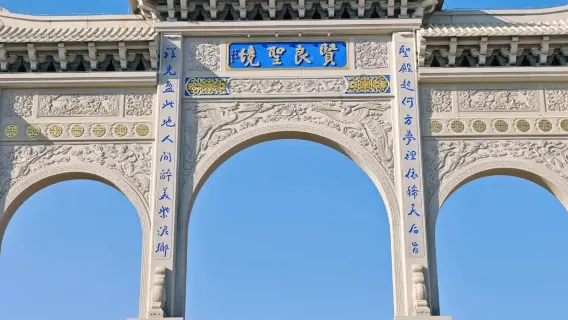 Mazu roots and South Shaolin Zen martial arts | Xianliang Port + Thean Hou Ancestral Temple (Mazu Birthplace) + Lingci East Palace pure play 1-day tour
