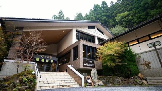 Kyoto: Kurama Onsen Entry Ticket with Set Meal