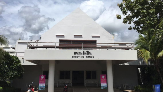 Campo de tiro del Estadio del 700.º Aniversario de Chiang Mai