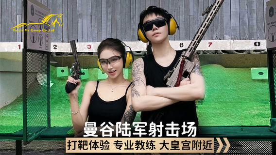 방콕이색 체험