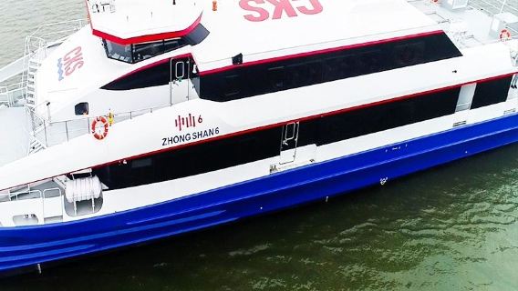 中山港（新中山客運口岸）碼頭至香港尖沙咀海港城//中港城碼頭單程/來回船票，高速客輪直達